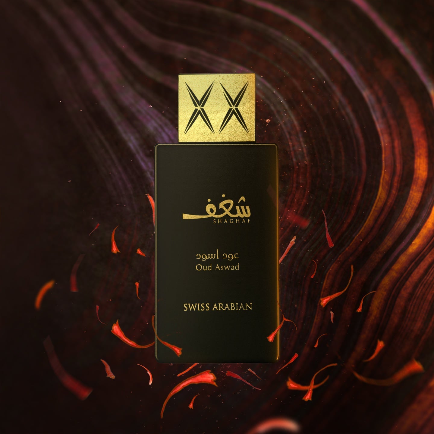 Shaghaf Oud Aswad Eau de Parfum 75ml Swiss Arabian-almanaar Islamic Store