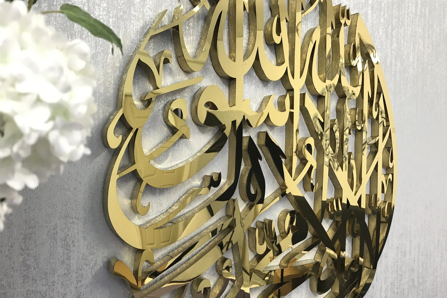 Shahada Kalima Plated Calligraphy Wall Decor Stainless Steel-almanaar Islamic Store