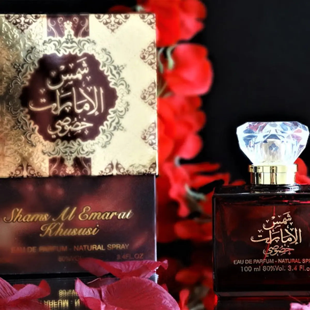 Shams Al Emarat Khususi Eau de Parfum 100ml Ard Al Zaafaran-almanaar Islamic Store