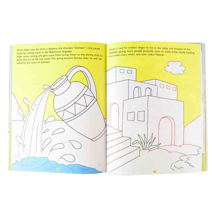 Stories from the Quran Big Colouring Book-almanaar Islamic Store