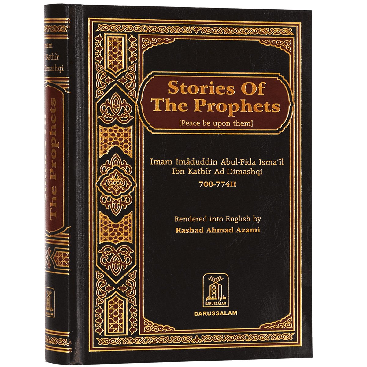 Stories of the Prophets (peace be upon him)-almanaar Islamic Store