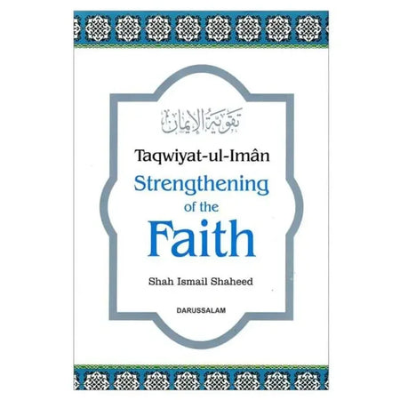 Strengthening of the Faith (Taqwiyat-ul-Iman) - Almanaar Islamic Store