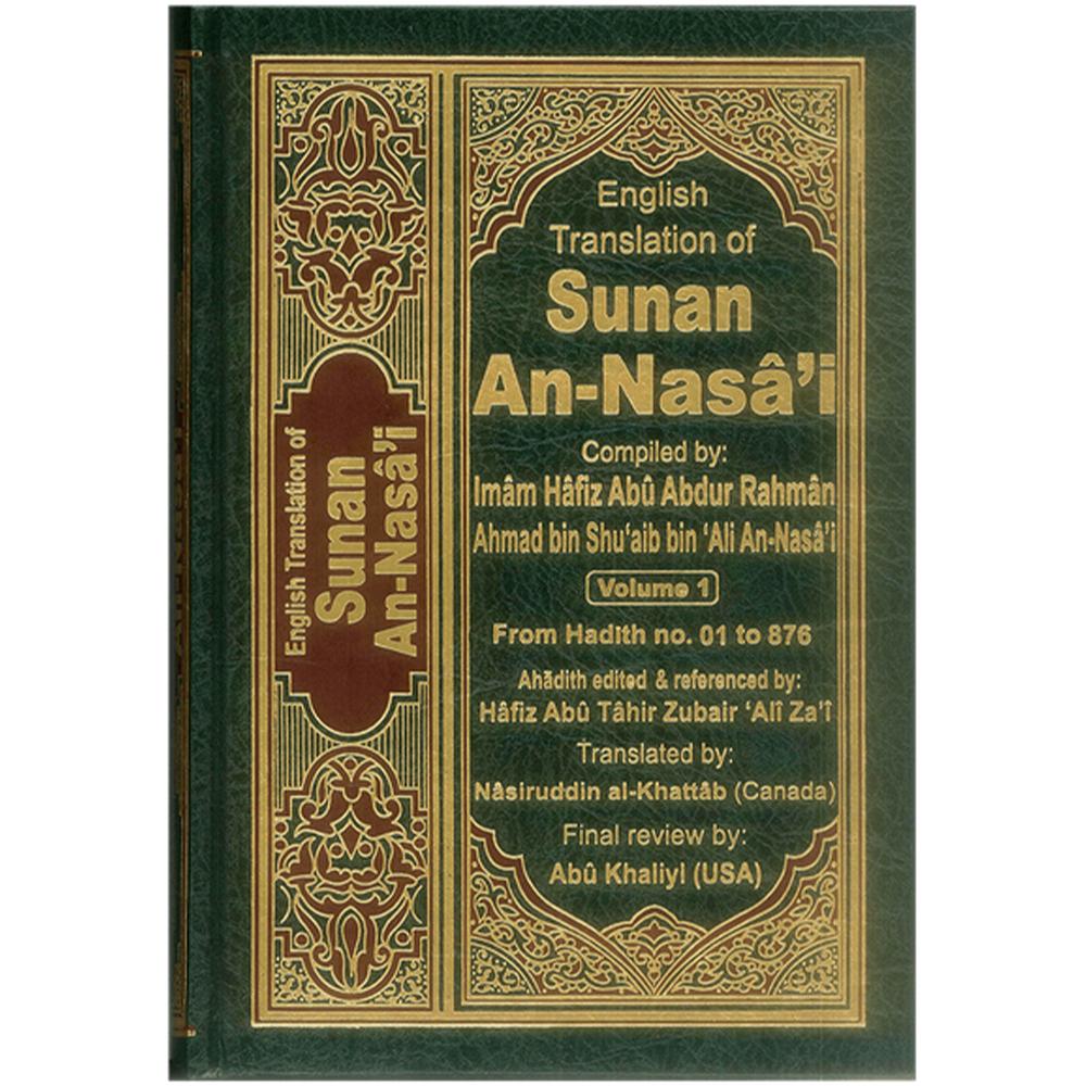 Sunan An-Nasai: English, Arabic 6 Volume-almanaar Islamic Store