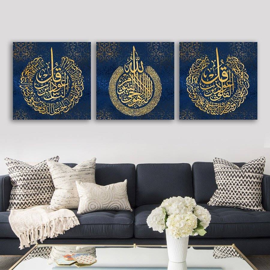 Surah Falaq, Surah Nas & Ayatul Kursi (Set Of 3) Islamic Canvases-almanaar Islamic Store