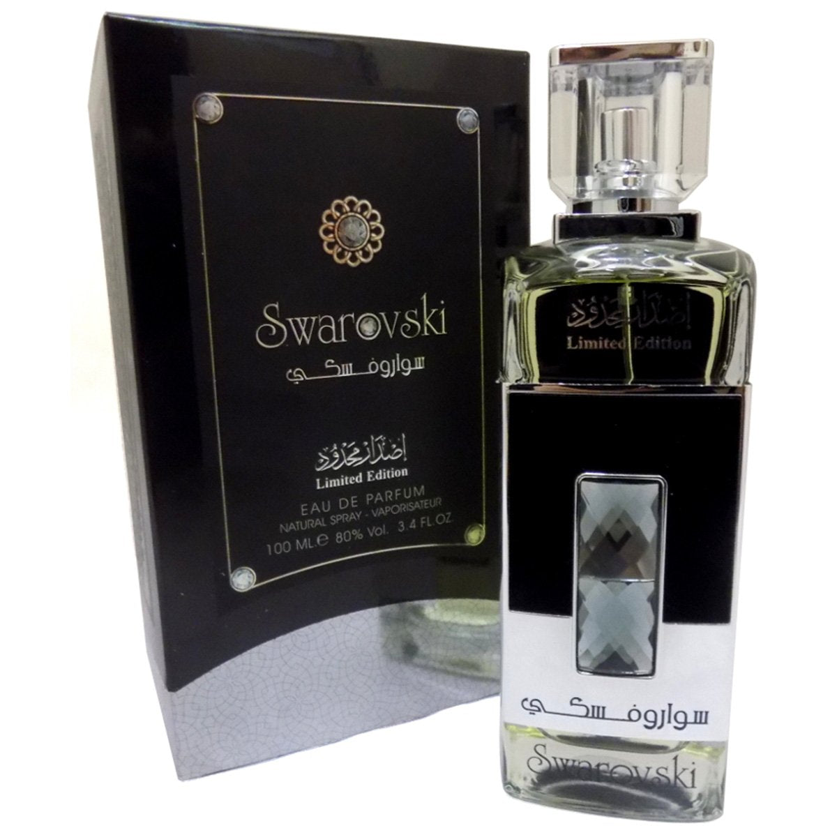Crystal Black (Swarovski) Eau de Perfume 100ml Ard Al Zaafaran-almanaar Islamic Store