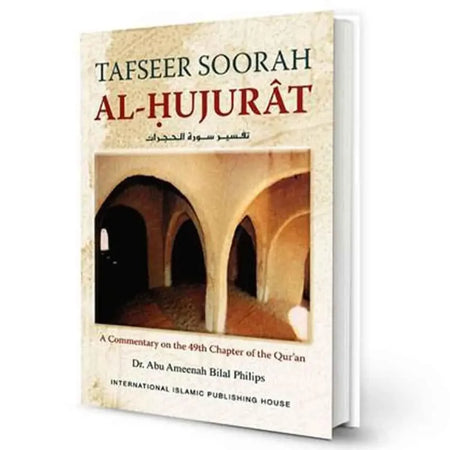 Tafseer Soorah Al-Hujurat - Almanaar Islamic Store