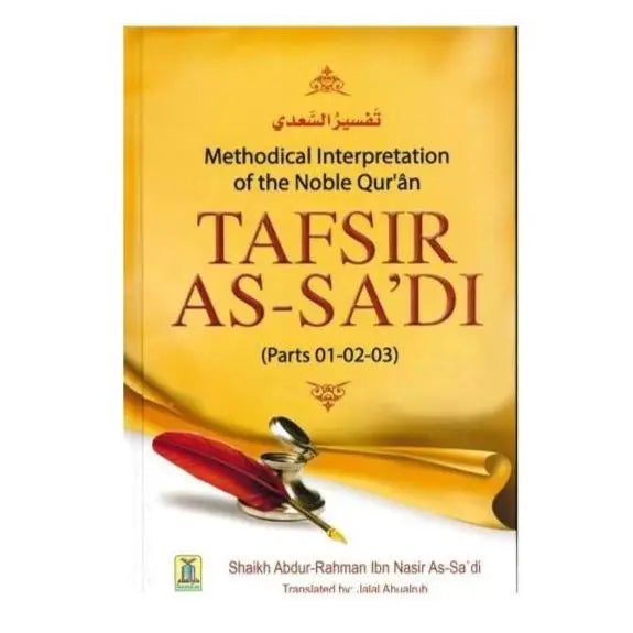 Tafsir As-Sadi-almanaar Islamic Store