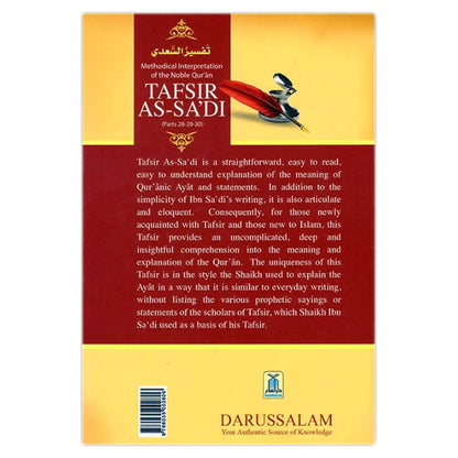 Tafsir As-Sadi (Parts 28-29-30) Methodical Interpretation Of The Noble Quran By Jalal Abualrub-almanaar Islamic Store