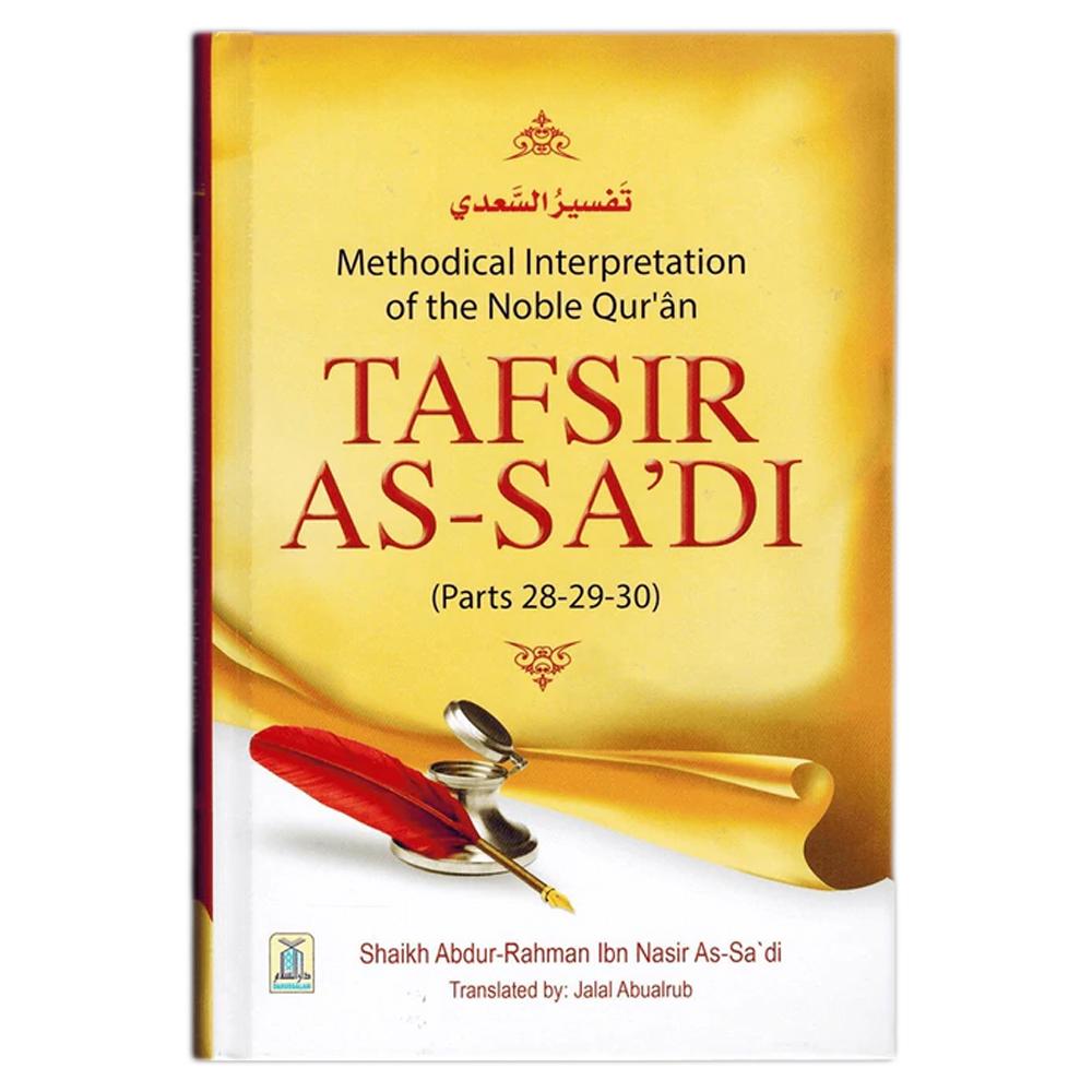 Tafsir As-Sadi (Parts 28-29-30) Methodical Interpretation Of The Noble Quran By Jalal Abualrub-almanaar Islamic Store