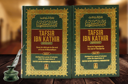 Tafsir Ibn Kathir full set 10 Volume-almanaar Islamic Store