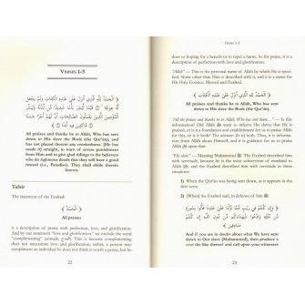 Tafsir Surah Al Kahf-almanaar Islamic Store