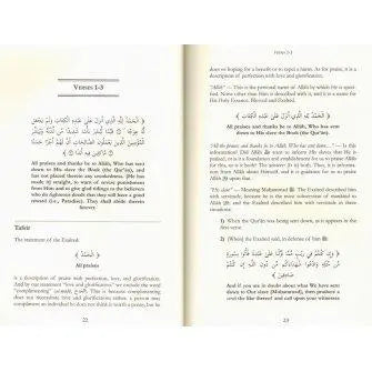 Tafsir Surah Al Kahf-almanaar Islamic Store