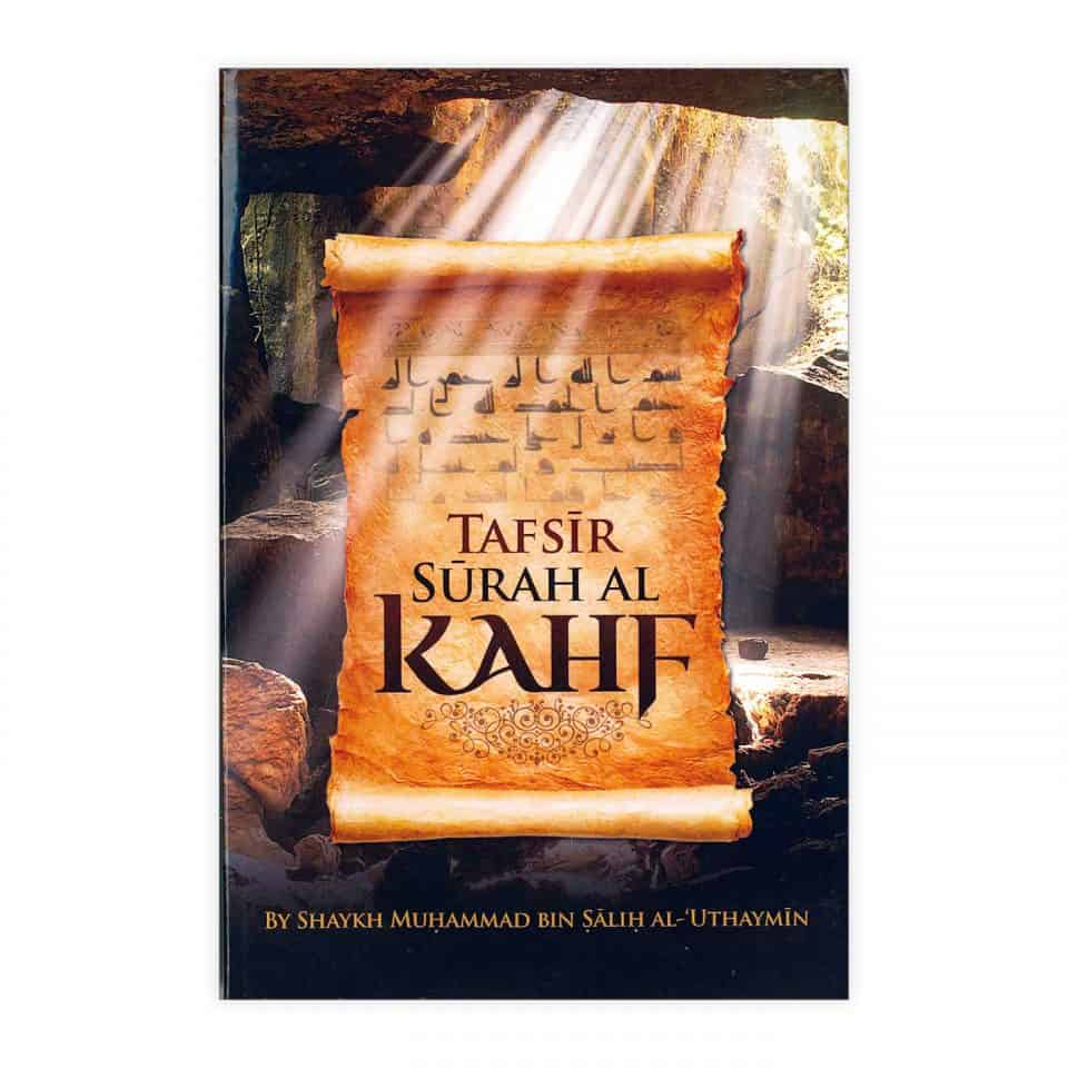 Tafsir Surah Al Kahf-almanaar Islamic Store