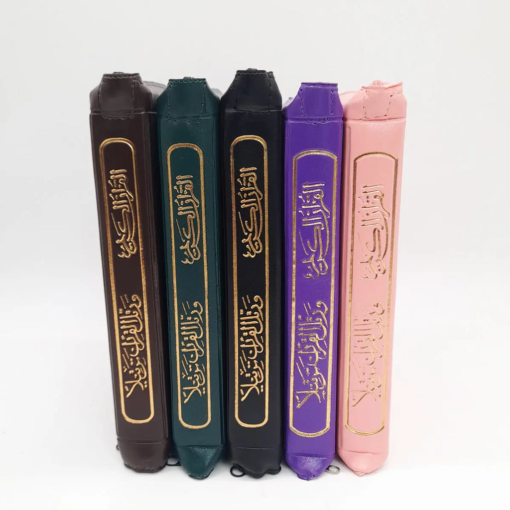 Tajweed Colour Coded Quran in Leather Zipped Cover-almanaar Islamic Store