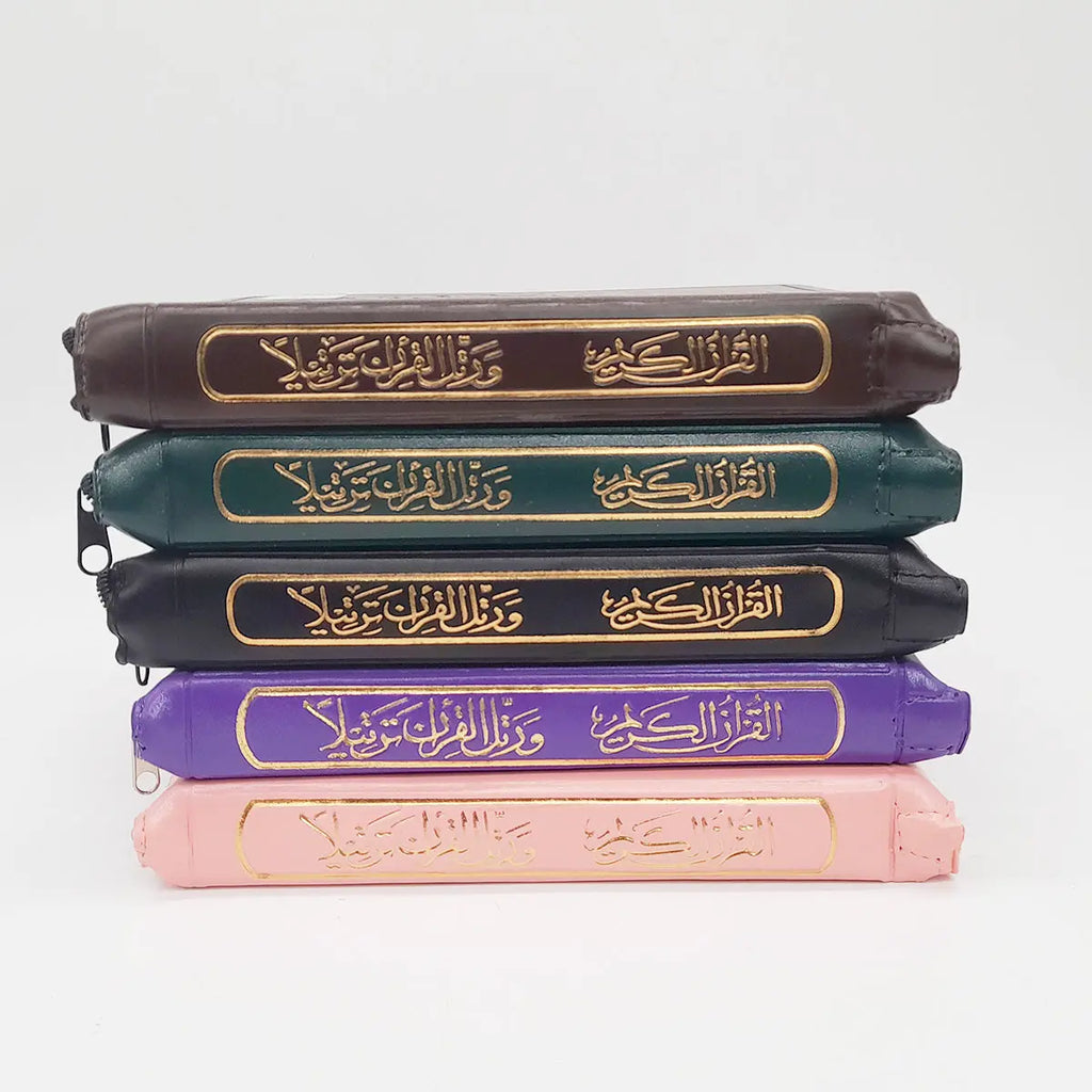 Tajweed Colour Coded Quran in Leather Zipped Cover-almanaar Islamic Store