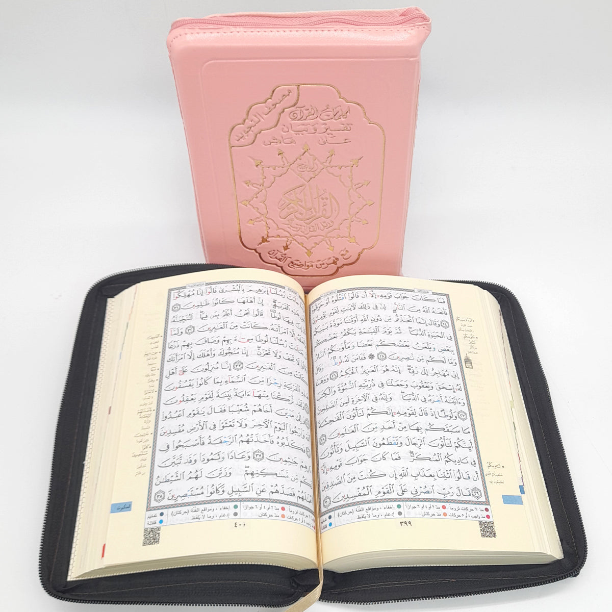 Tajweed Colour Coded Quran in Leather Zipped Cover-almanaar Islamic Store