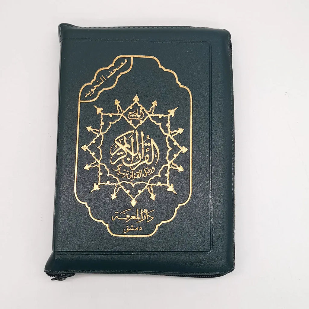 Tajweed Colour Coded Quran in Leather Zipped Cover-almanaar Islamic Store