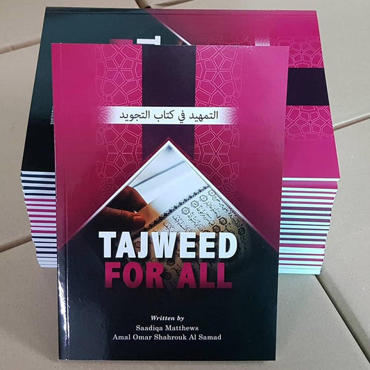 Tajweed For All-almanaar Islamic Store