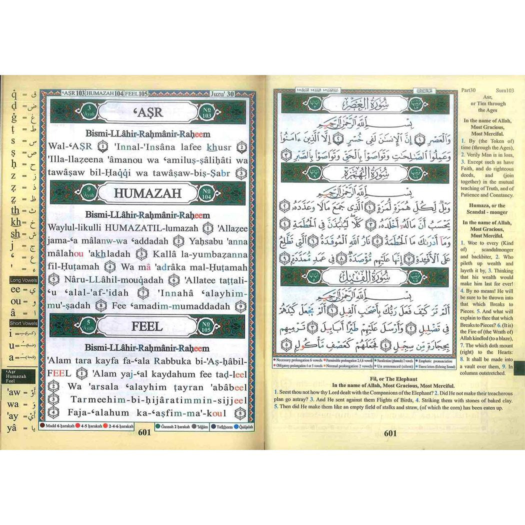 Tajweed Quran Juz Amma Translation.-almanaar Islamic Store