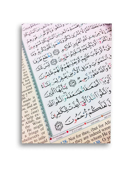 Tajweed Qur'an with English Meaning Translation in English-almanaar Islamic Store