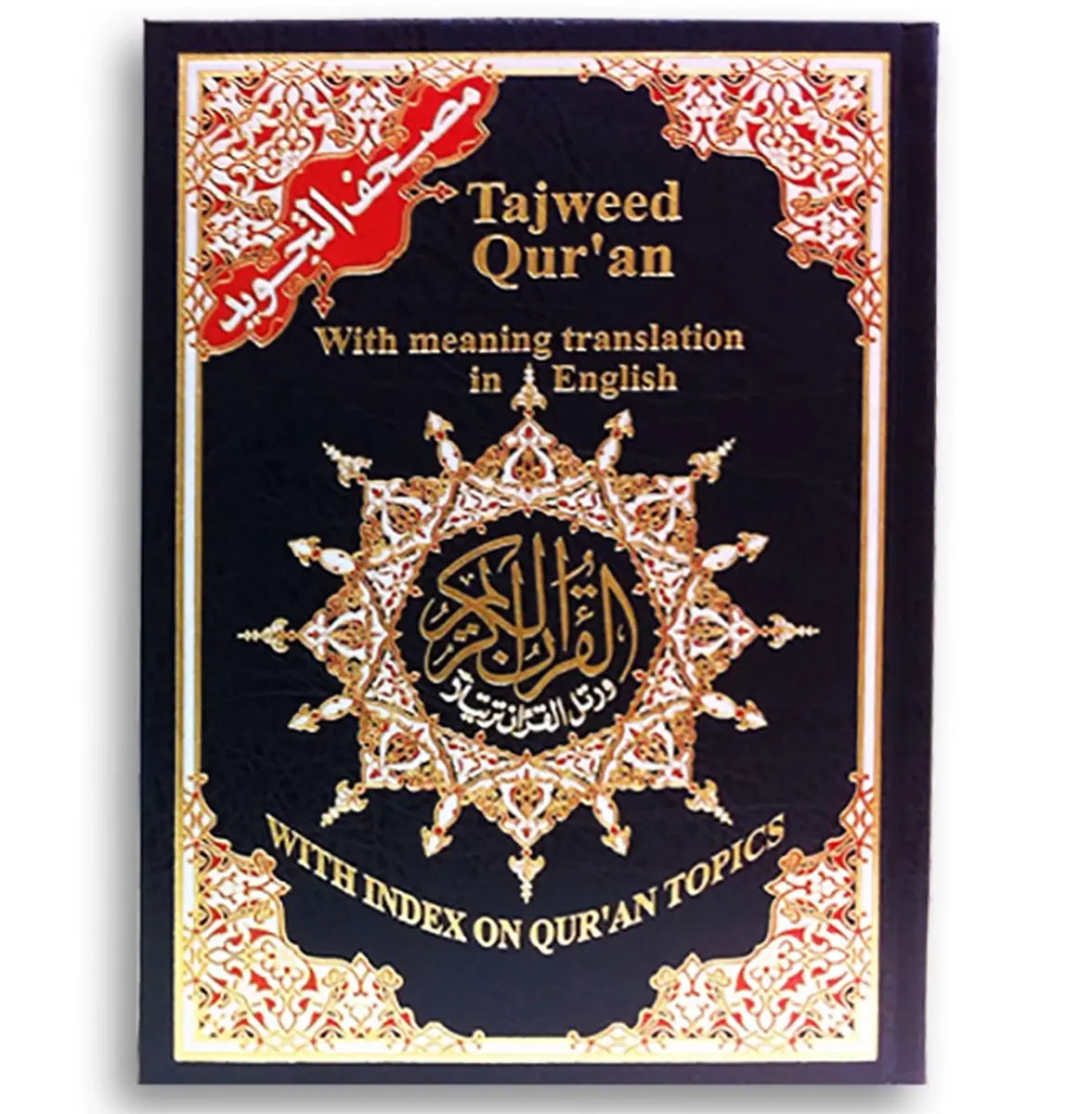 Tajweed Qur'an with English Meaning Translation in English-almanaar Islamic Store