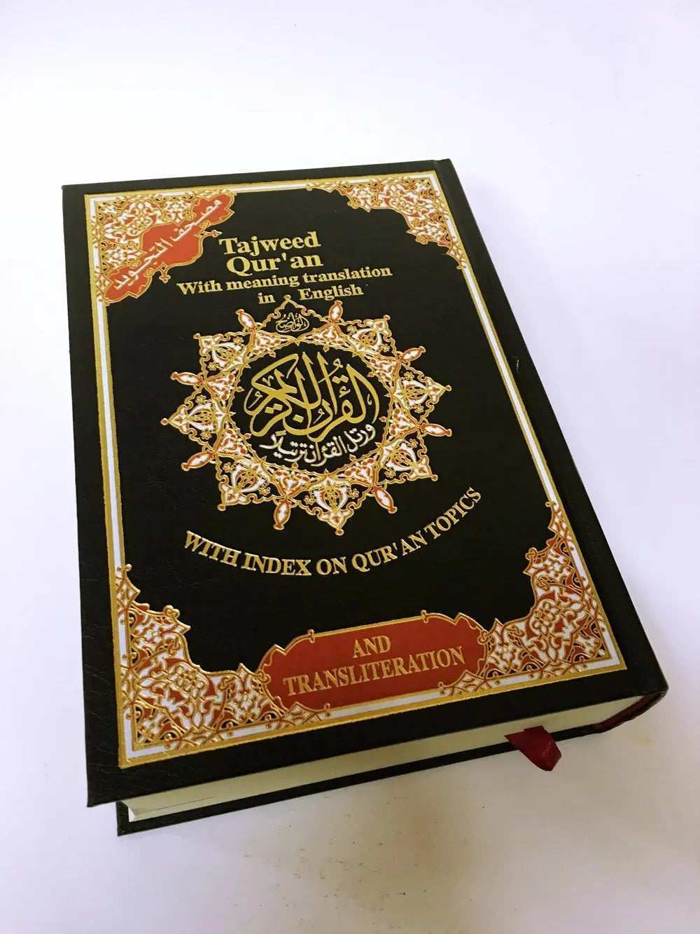 Tajweed Qur'an with English Translation and Transliteration - Original Print-almanaar Islamic Store