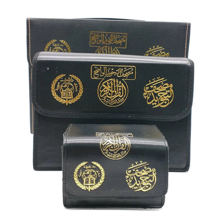 30 Para Set Leather DM-almanaar Islamic Store