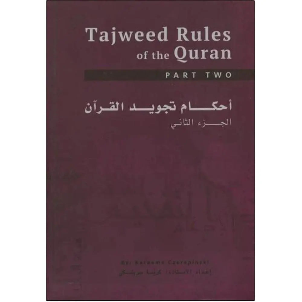 Tajweed Rules of the Qur'an Part 3-almanaar Islamic Store