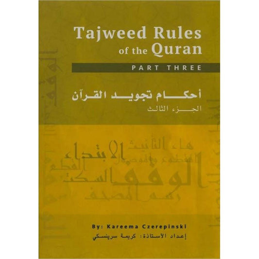 Tajweed Rules of the Qur'an Part 3-almanaar Islamic Store