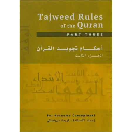 Tajweed Rules of the Qur'an Part 3-almanaar Islamic Store