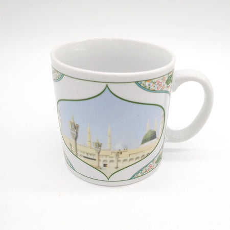 Talking White Gift Mug - Bismillah & Alhamdulillah-almanaar Islamic Store