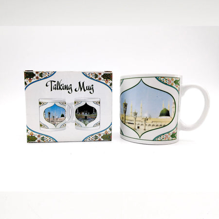 Talking White Gift Mug - Bismillah & Alhamdulillah-almanaar Islamic Store