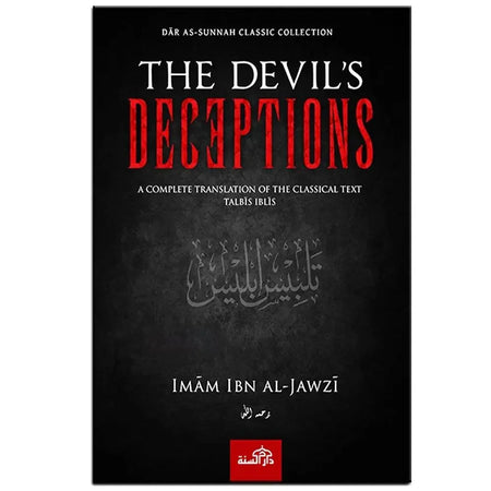 The Devils Deceptions - Almanaar Islamic Store