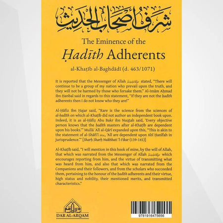 The Eminence of the Hadith Adherents – شرف أصحاب الحديث-almanaar Islamic Store