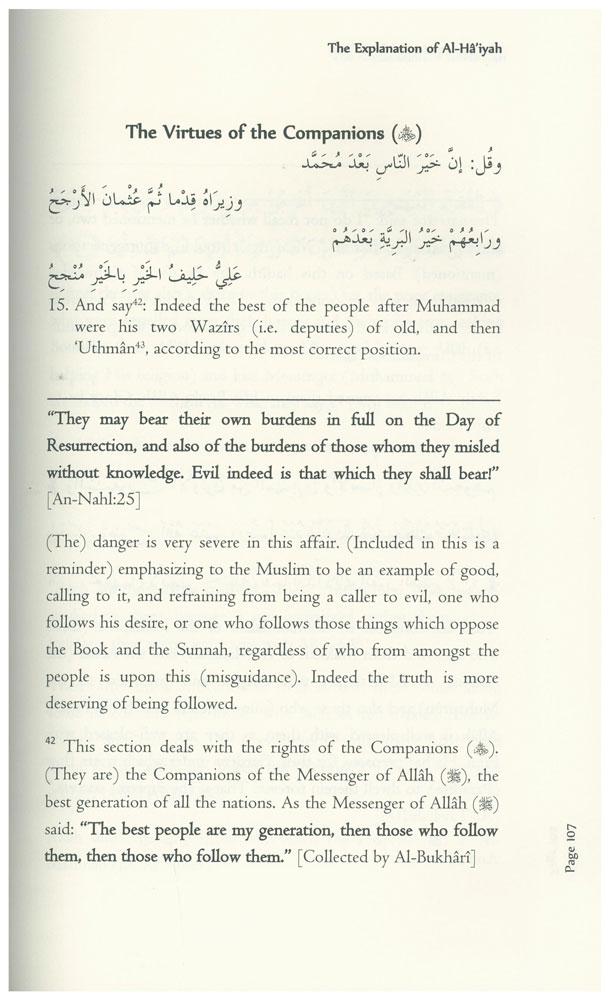 Summary Of The Muslims Creed-almanaar Islamic Store