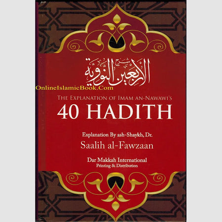 The Explanation of Imam An Nawawi’s 40 Hadith by Dr Saalih al-Fawzaan-almanaar Islamic Store