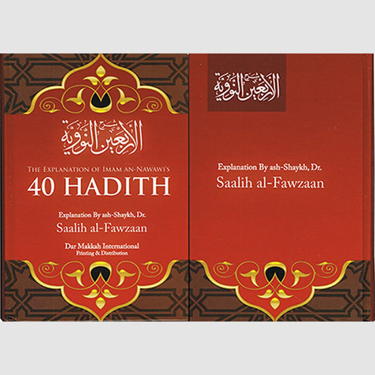 The Explanation of Imam An Nawawi’s 40 Hadith by Dr Saalih al-Fawzaan-almanaar Islamic Store