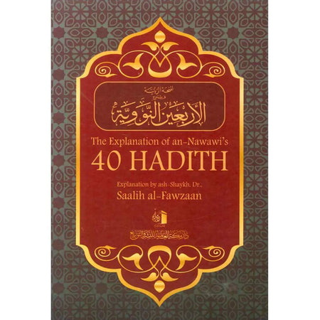 The Explanation of Imam An Nawawis 40 Hadith by Dr Saalih al-Fawzaan-almanaar Islamic Store