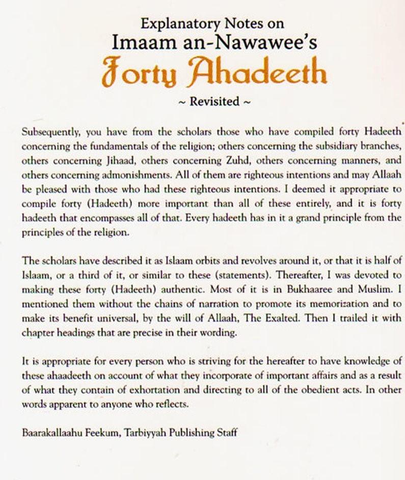 The forty Ahadith of al-Imam al-Nawawi: Text with explanatory notes by Sharh al-Arbin al-nawawiyah-almanaar Islamic Store