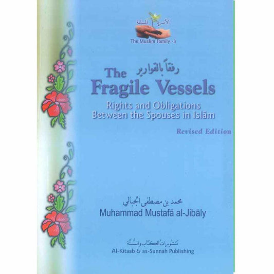 The Fragile Vessels: Rights & Obligations between the Spouses in Islam-almanaar Islamic Store