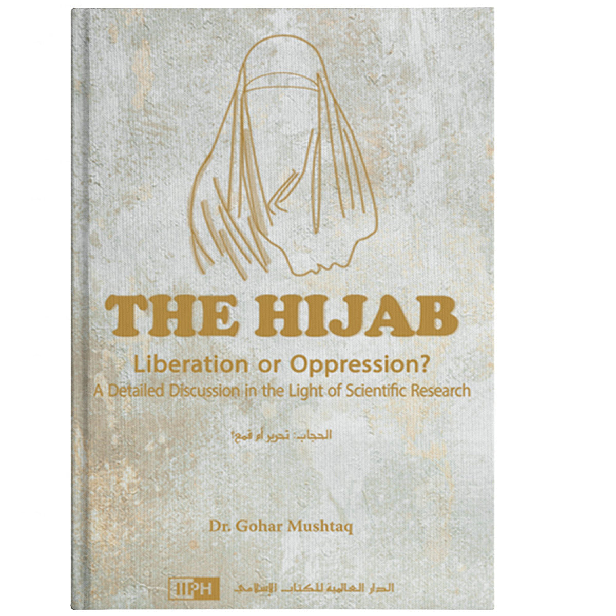 The Hijab IIPH-almanaar Islamic Store