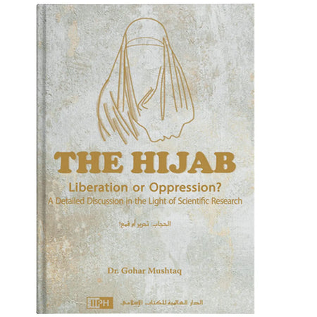 The Hijab IIPH-almanaar Islamic Store