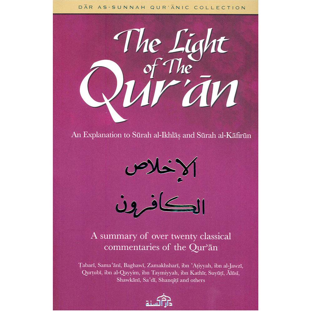 The Light of The Quran An Explanation to Surah al Ikhlas and Surah al Kafirun-almanaar Islamic Store