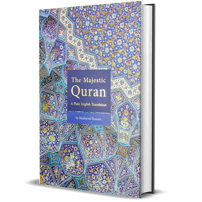 The Majestic Quran: A Plain English Translation (16 x 4.5 x 23 cm)-almanaar Islamic Store
