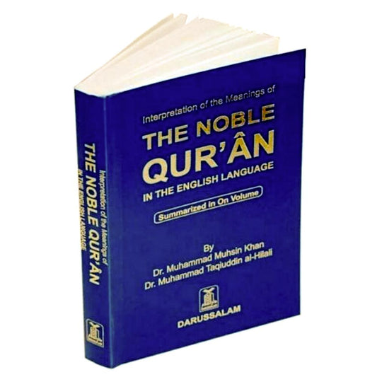 The Noble Qur'an - In The English Language (Pocket Size)-almanaar Islamic Store