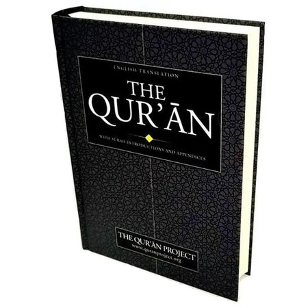 The Qur'an - With Surah Introductions and Appendices - English Translation - almanaar Islamic Store