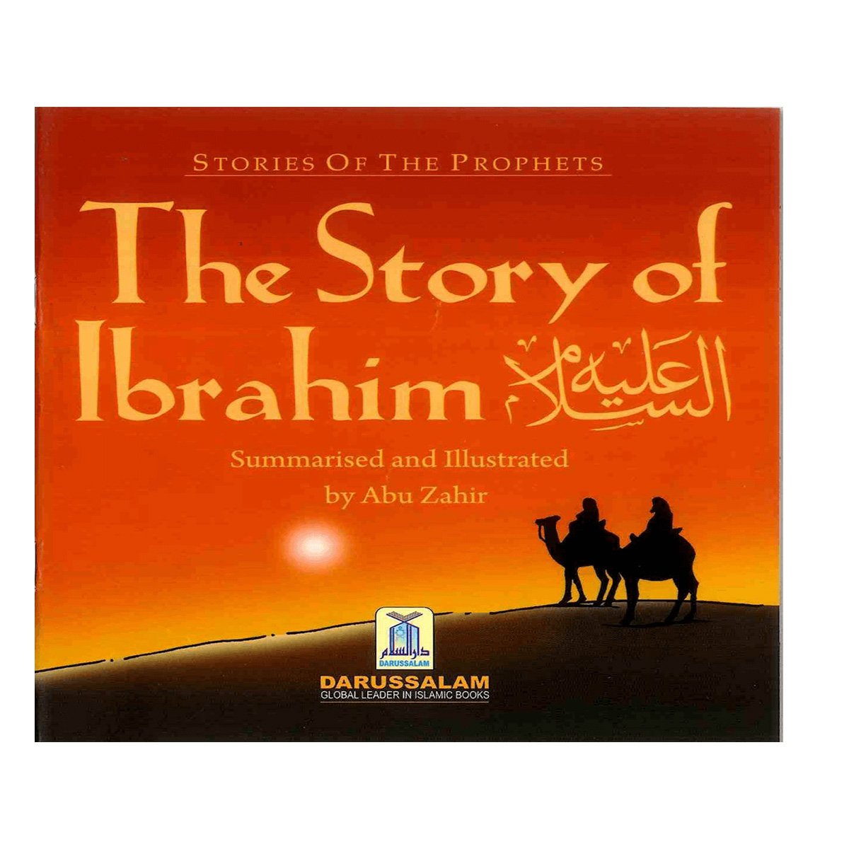 The Story of Ibrahim عَلیه السلام-almanaar Islamic Store