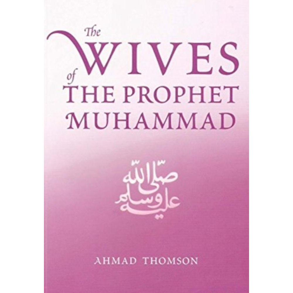 The Wives Of The Prophet Muhammad-almanaar Islamic Store