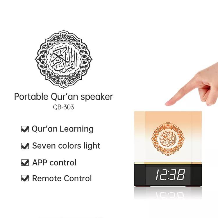 Touch Lamp Quran Speaker-almanaar Islamic Store