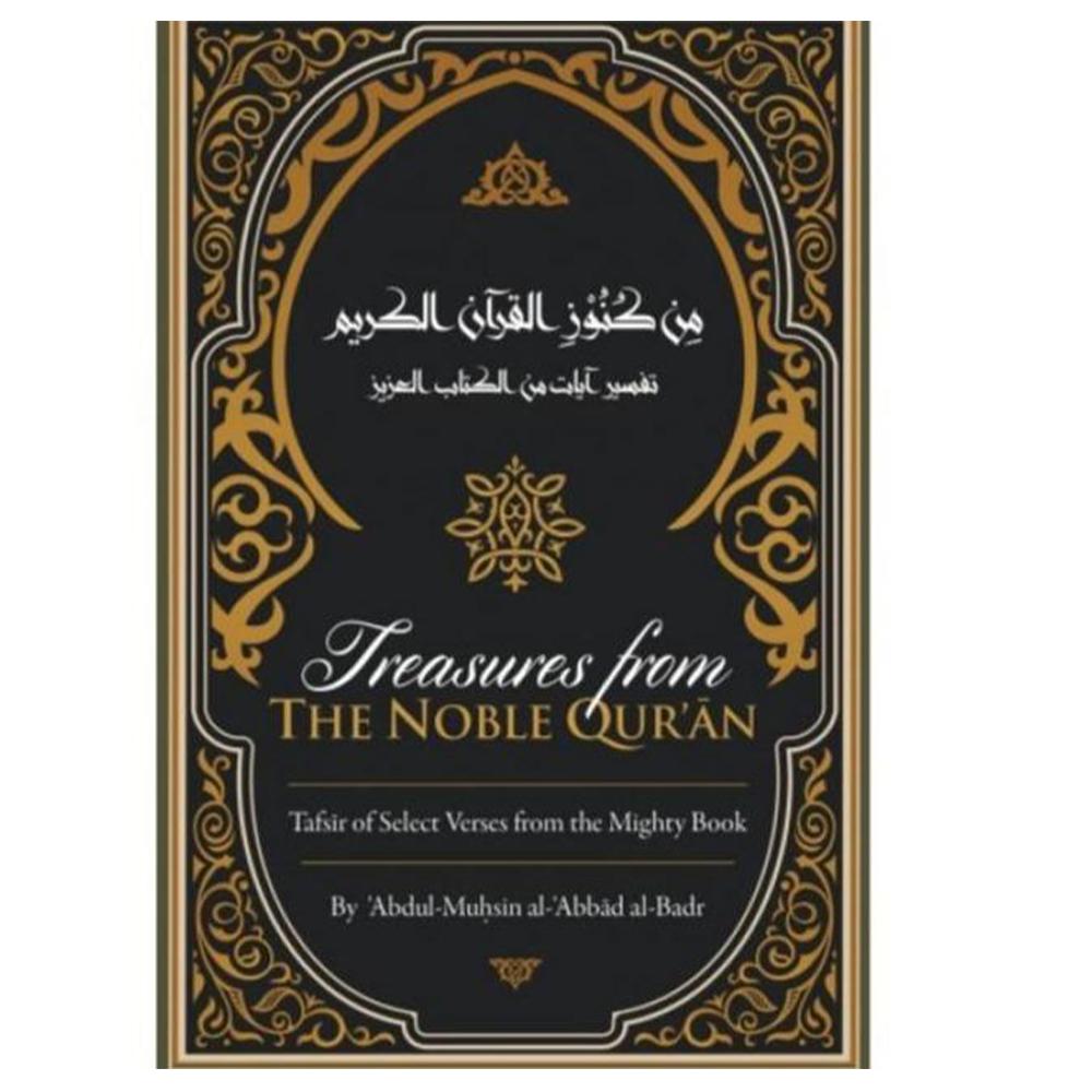 Treasures From The Noble Quran by Abdul Muhsin al-Abbad al-Badr-almanaar Islamic Store